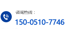 全國咨詢熱線：13716429984